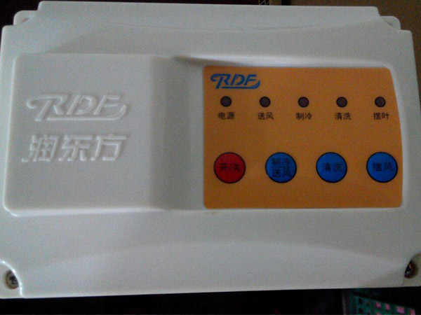 潤東方環(huán)保空調(diào)1.5KW機(jī)型一體控制面板配件